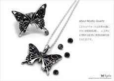 アゲハ 蝶 ミスティッククオーツ シルバー925 ペンダント ネックレス【Ageha|アゲハ】