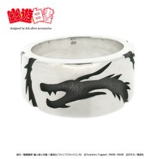 幽遊白書 飛影 黒龍波リング