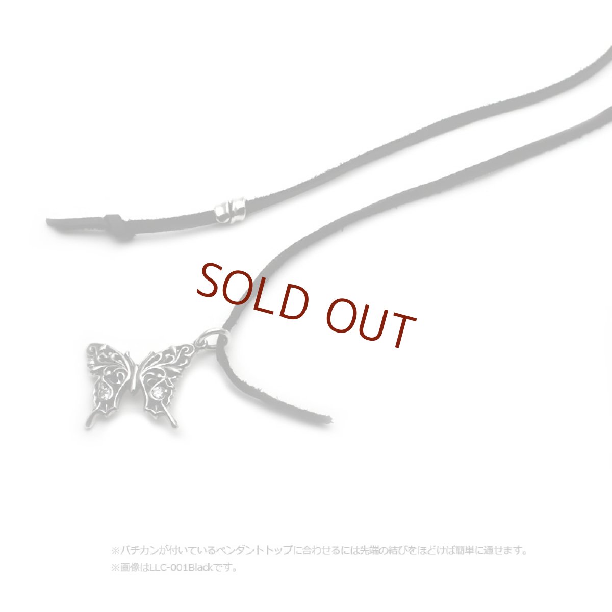 3.0mm 鹿革紐 ディアスキンレース(黒) 【Lepus|レプス】