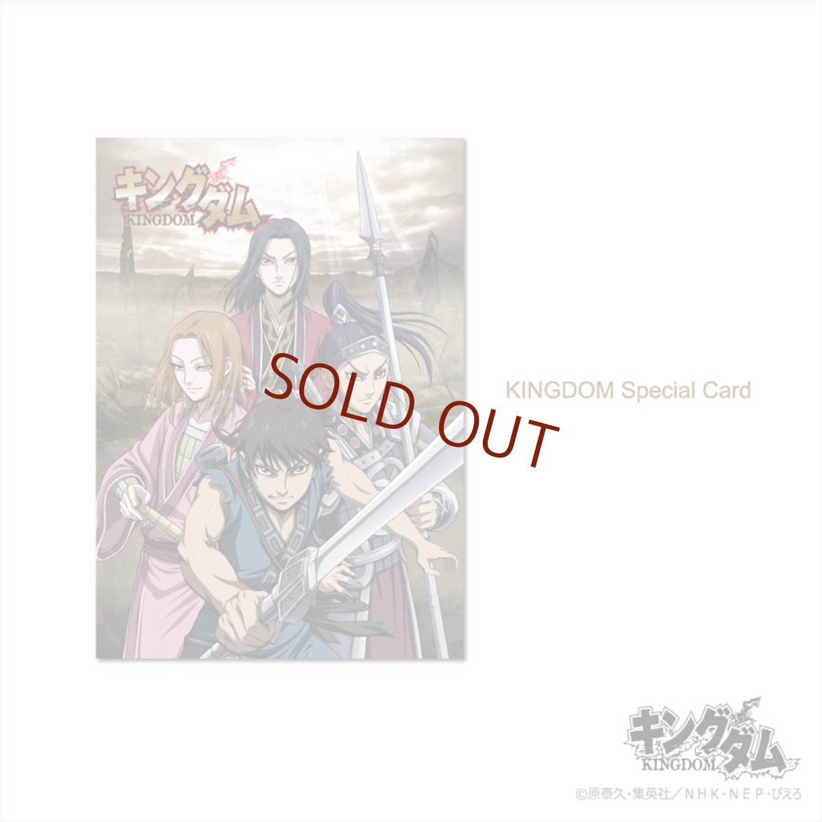 [キングダム 公式コラボアクセサリー]王賁(おうほん)モデルシルバーリング 【White clover】