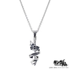 [キングダム 公式コラボアクセサリー]信(しん)モデルシルバーペンダント 【White clover】