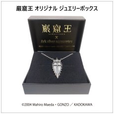 [アニメ巌窟王] メッセージ シルバーリングGD「Attendre et espérer（待て、しかして希望せよ）」/ Ark silver accessories
