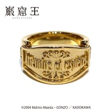 [アニメ巌窟王] メッセージ シルバーリングGD「Attendre et espérer（待て、しかして希望せよ）」/ Ark silver accessories