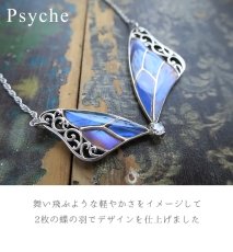 4種の美しい蝶の羽の両吊りタイプペンダント(シルバー)【Psyche|プシュケ】