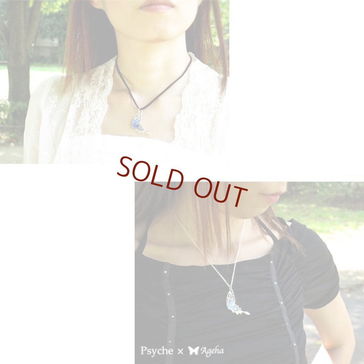 タミラスムラサキシジミ 羽ばたく蝶の羽  シルバー ペンダント【Psyche|プシュケ】