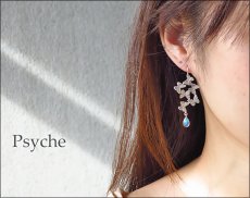 カキカモルフォ蝶 雫 ピアス(シルバー)[片耳]【Psyche|プシュケ】