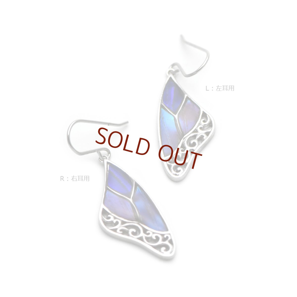 モルフォ蝶の翅が美しいピアス(シルバー)[両耳]【Psyche|プシュケ】