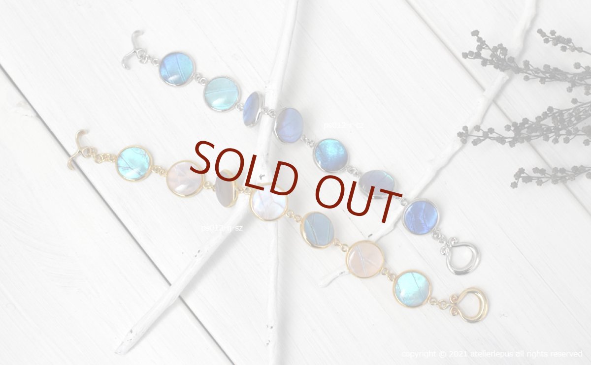 カキカモルフォ / ゼフィリティスモルフォ 蝶の翅 7珠 ブレスレット(シルバー)【Psyche|プシュケ】