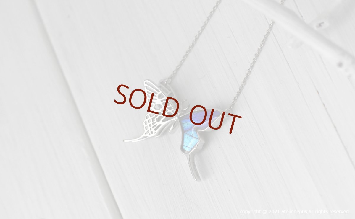 タミラスムラサキシジミ 蝶の翅 透かしの二枚羽デザイン ペンダント(シルバー)【Psyche|プシュケ】