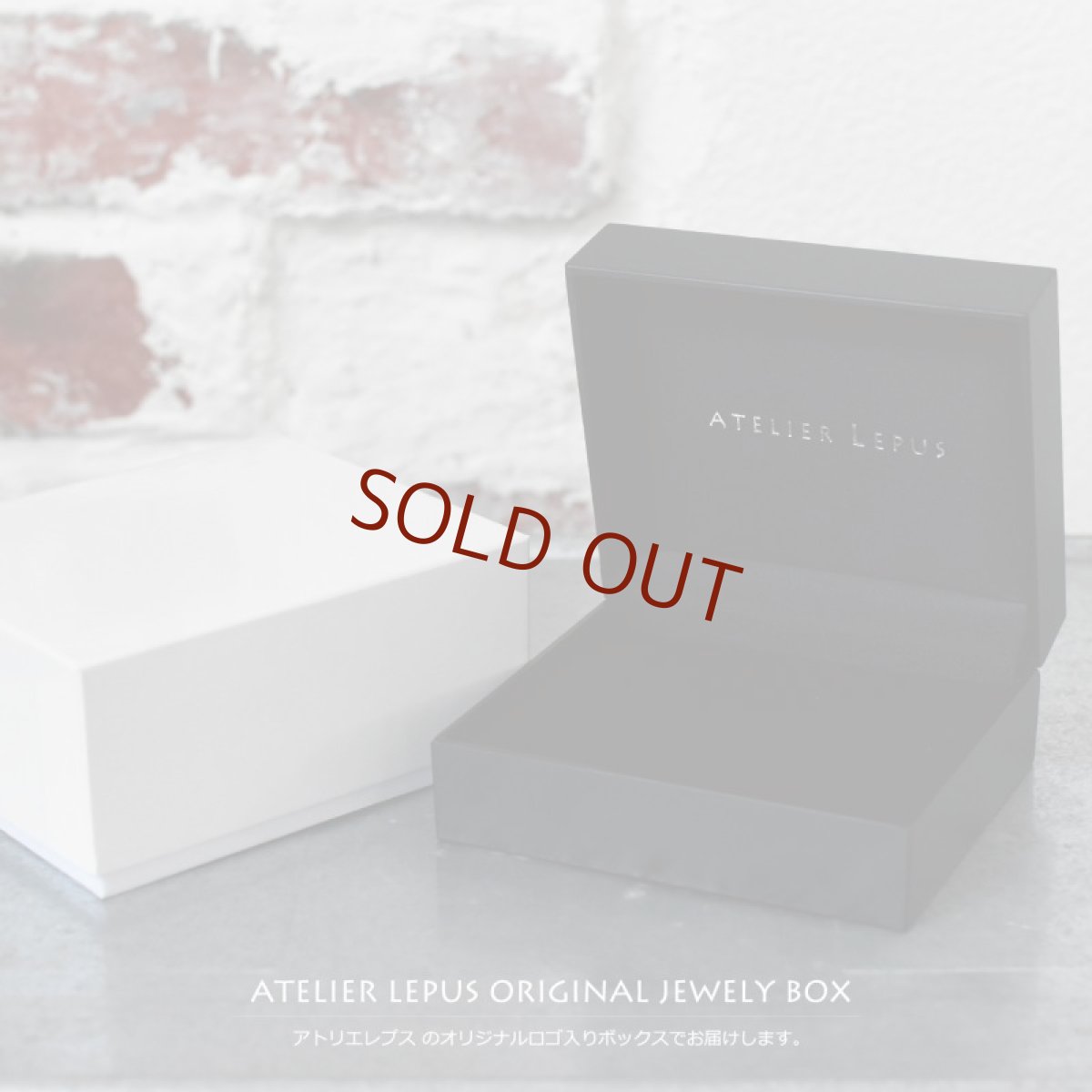 オリジナルジュエリーボックス