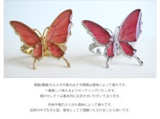 スカシジャノメ 蝶の翅 リング (ゴールド)【Psyche|プシュケ】