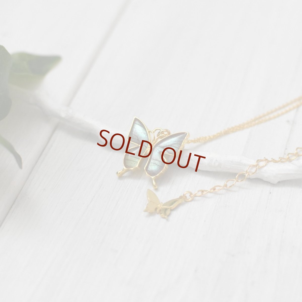 ミドリシジミ 蝶の翅 ペンダント (ゴールド)【Psyche|プシュケ】