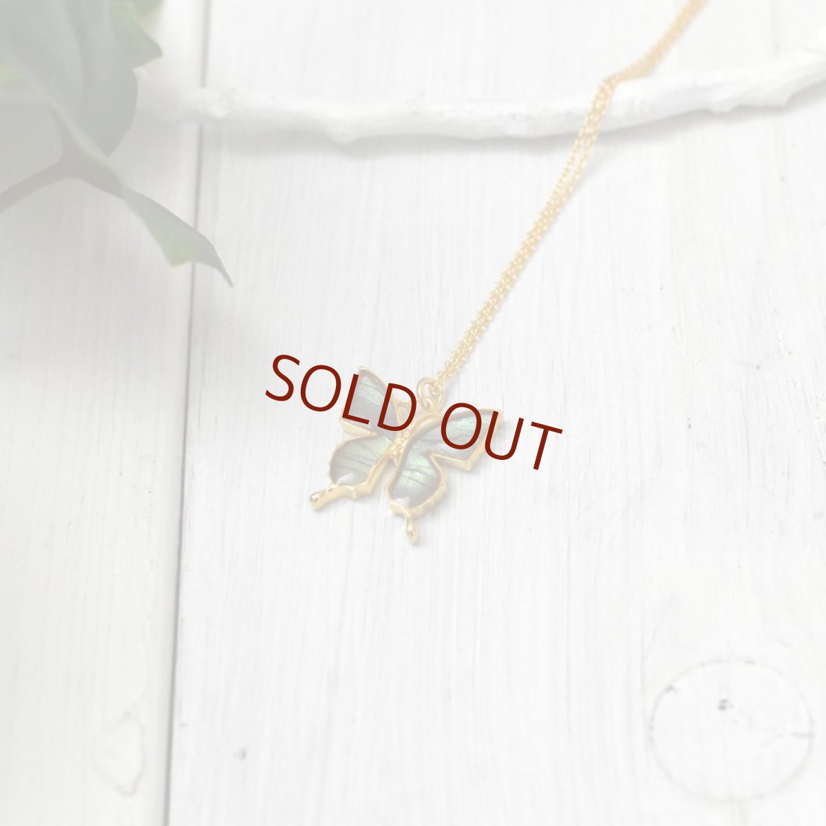 ミドリシジミ 蝶の翅 ペンダント (ゴールド)【Psyche|プシュケ】