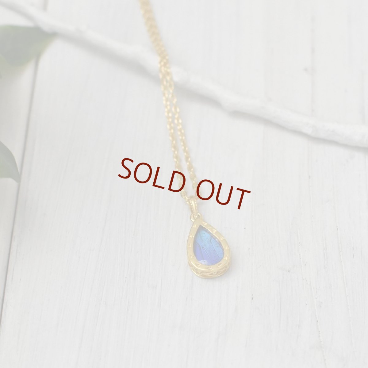 タミラスムラサキシジミ 蝶の翅 雫 ティアドロップ ペンダント (ゴールド)【Psyche|プシュケ】