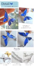 カキカモルフォ 蝶の翅 ペンダント (シルバー)【Psyche|プシュケ】