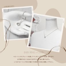 ベビーリング ミラーカット デザイン silver925 [誕生石] [チェーン付き]【LEPUS | レプス】