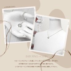 ベビーリング バタフライ デザイン silver925 [誕生石] [チェーン付き]【LEPUS | レプス】