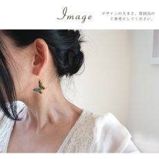 ドクソコパチェルビナ 蝶の翅 シルバー925 ピアス (ゴールド)【Psyche|プシュケ】