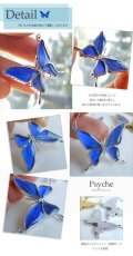 カキカモルフォ 蝶の翅 シルバー925 ピアス【Psyche|プシュケ】