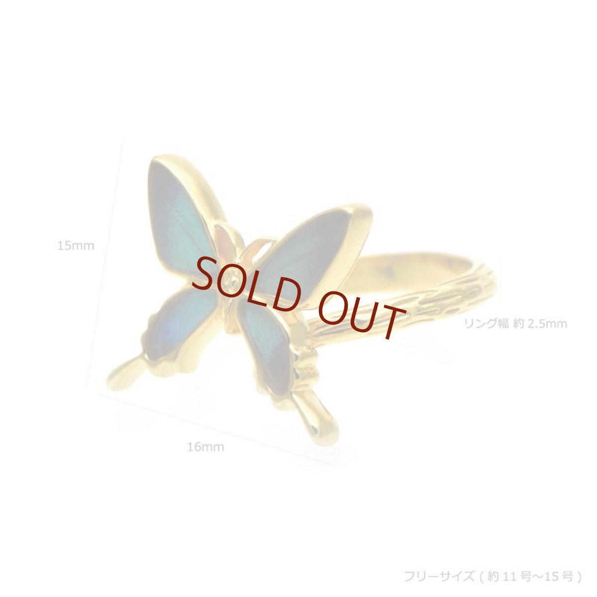 ドクソコパチェルビナ 蝶の翅 シルバー925 リング (ゴールド)【Psyche|プシュケ】