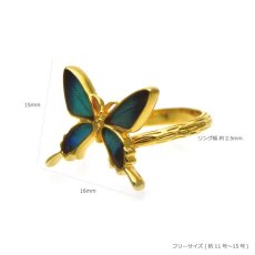 ドクソコパチェルビナ 蝶の翅 シルバー925 リング (ゴールド)【Psyche|プシュケ】