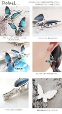 ドクソコパチェルビナ 蝶の翅 シルバー925 ピアス【Psyche|プシュケ】