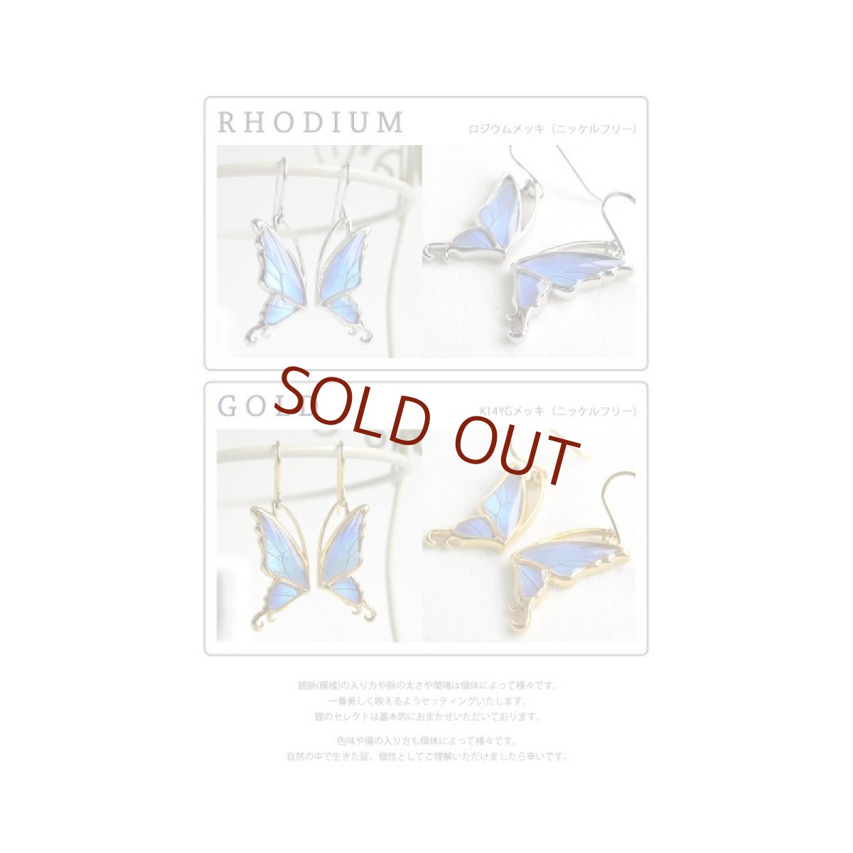 蝶の翅 シルバー925 ピアス [両耳]【Psyche|プシュケ】