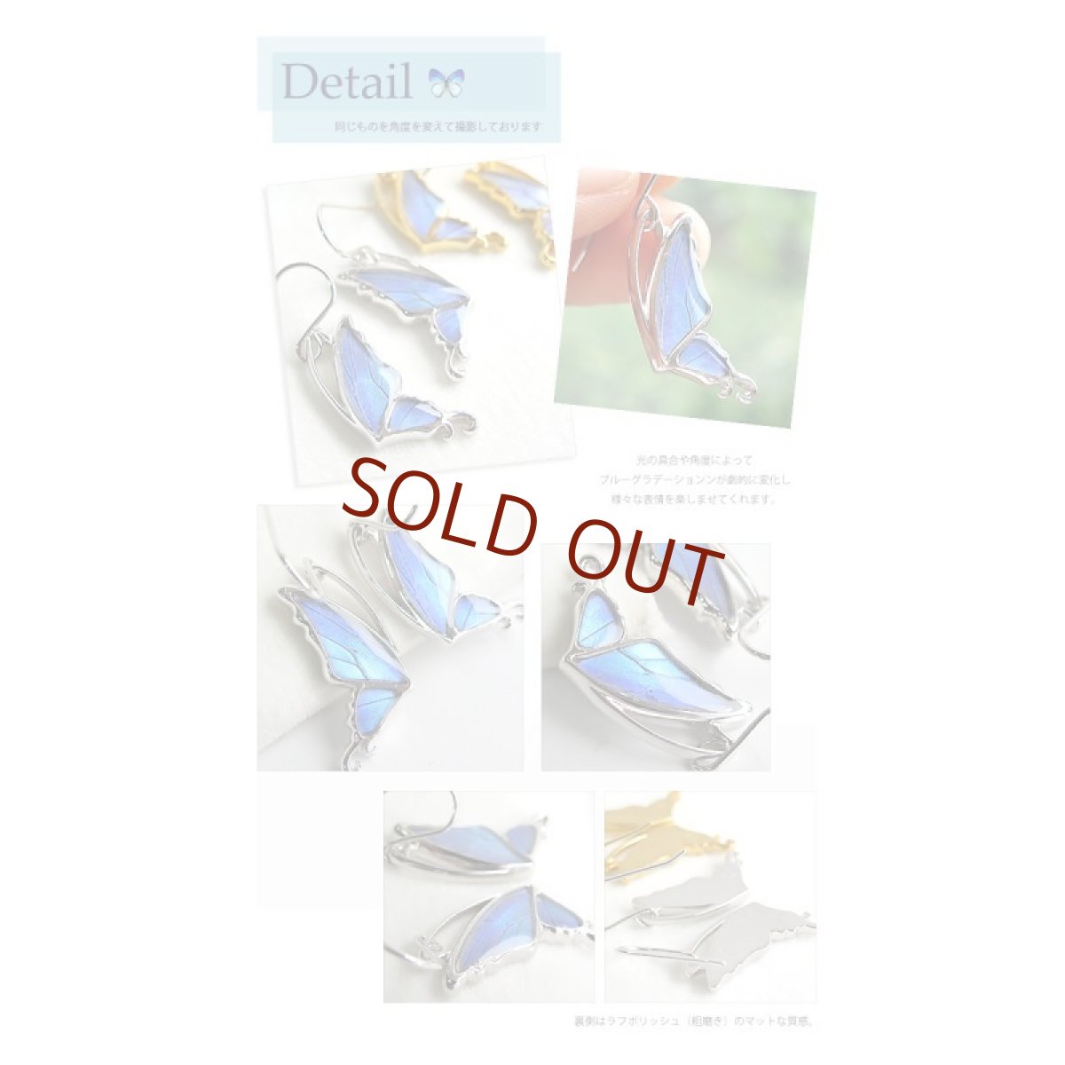 蝶の翅 シルバー925 ピアス [両耳]【Psyche|プシュケ】