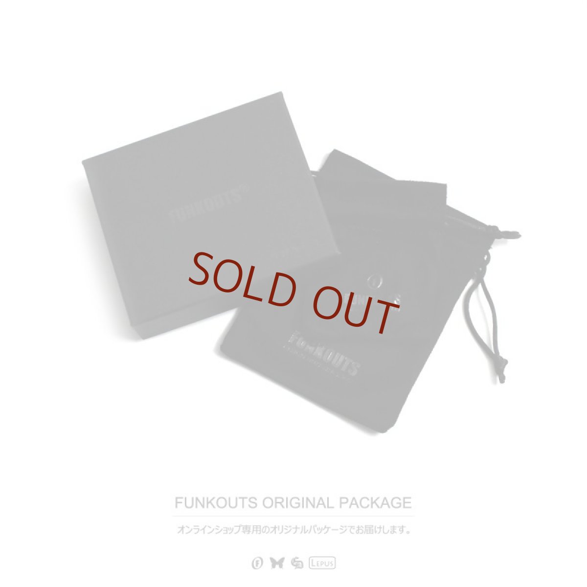 ブランドオリジナルパッケージ