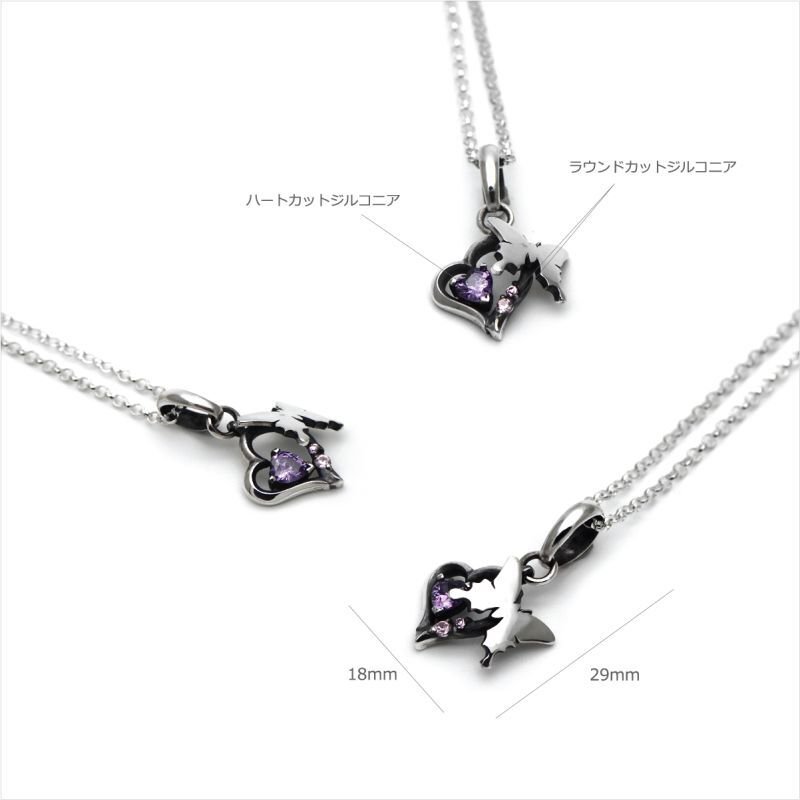 アゲハ 蝶 ハートストーン シルバー925 ペンダント ネックレス (ピンク