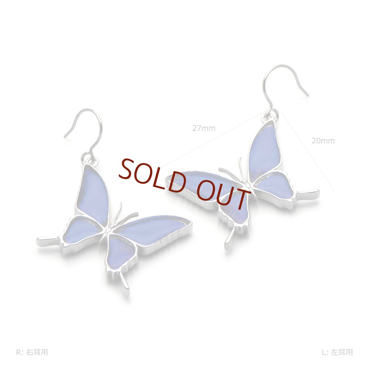 カキカモルフォ 蝶の翅 シルバー925 ピアス【Psyche|プシュケ】