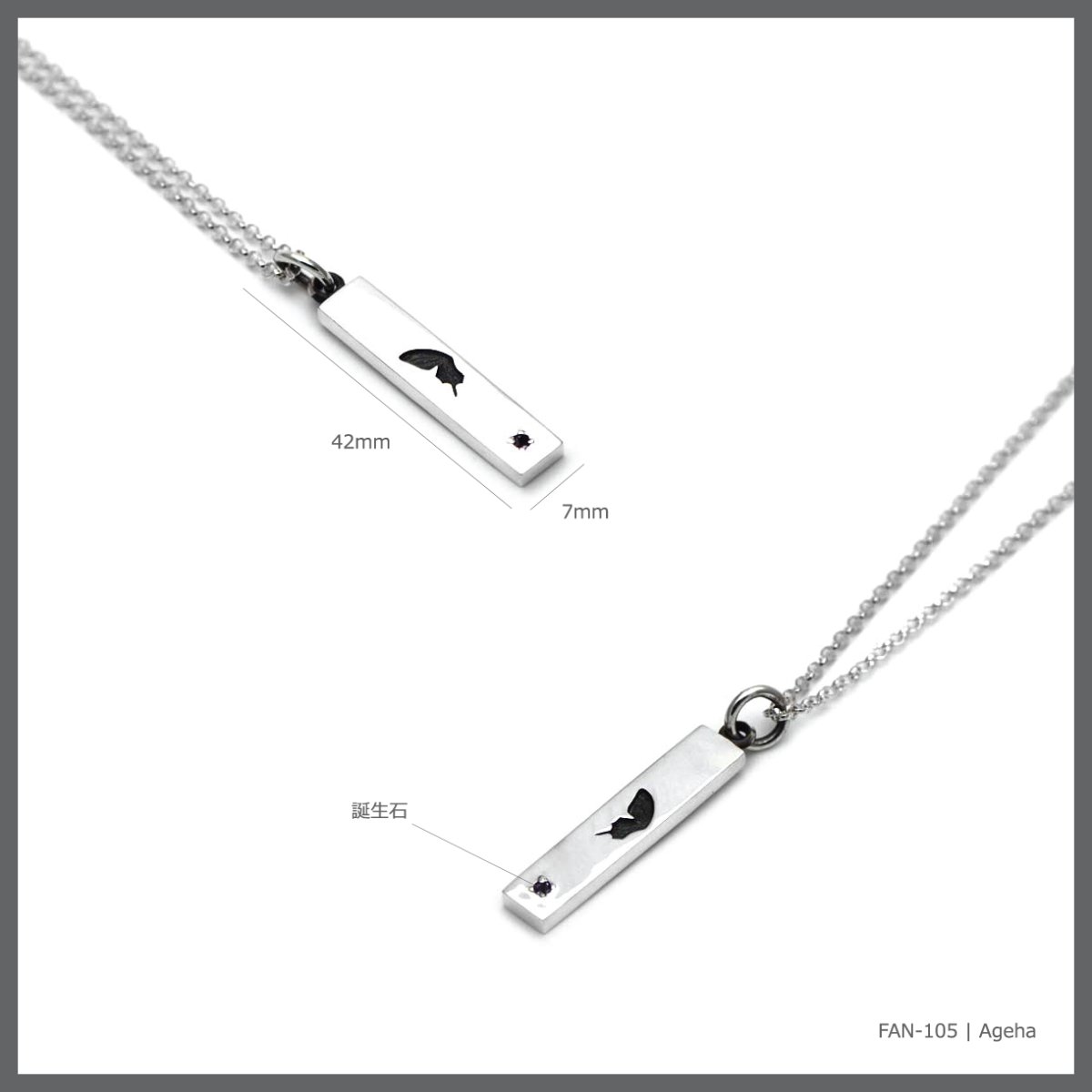 アゲハ 蝶 シンプル プレート シルバー925 ペンダント ネックレス ペア [誕生石]【Ageha|アゲハ】