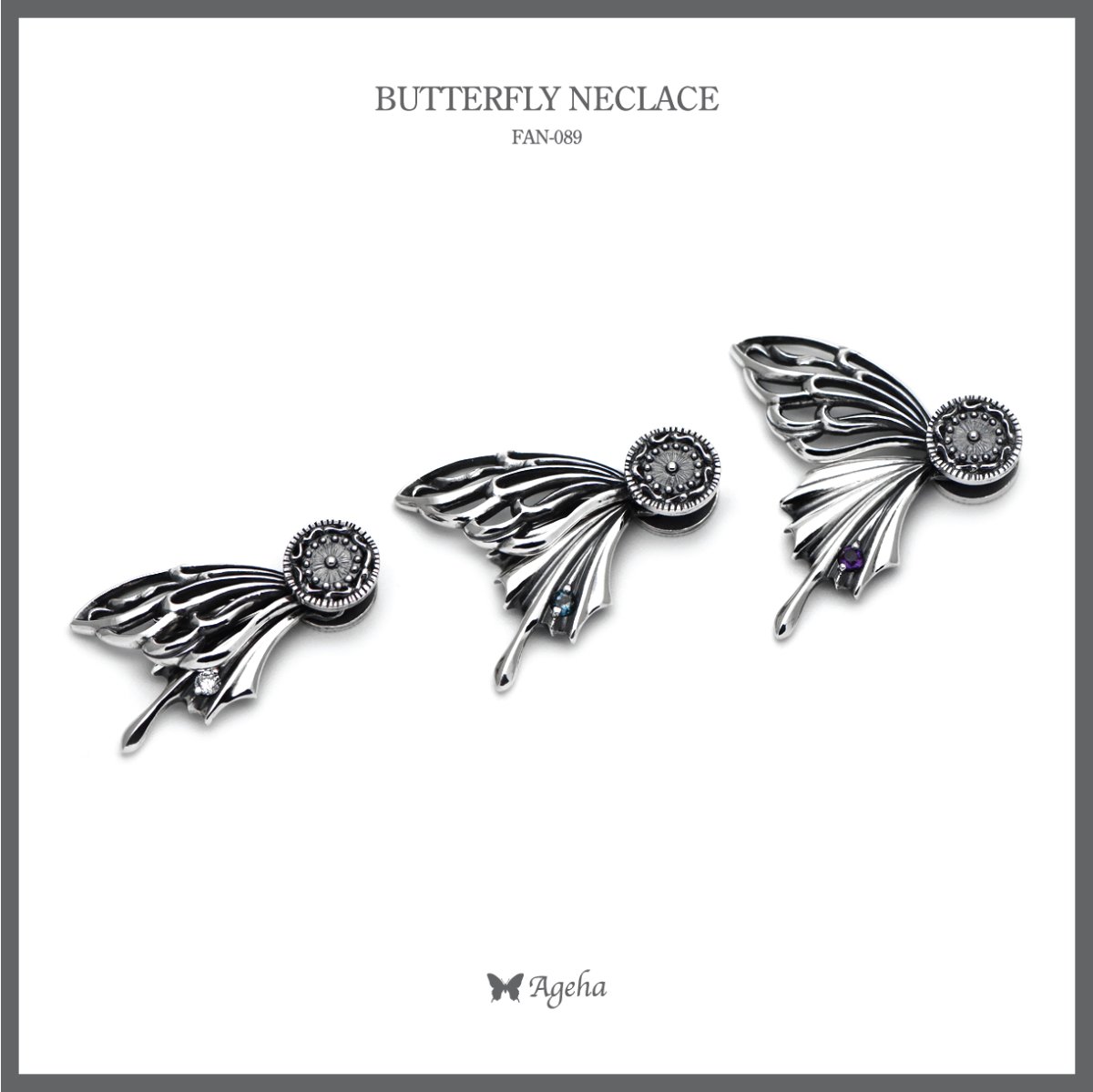 アゲハ 蝶 重なり合う羽根 シルバー925 ペンダント ネックレス【Ageha|アゲハ】