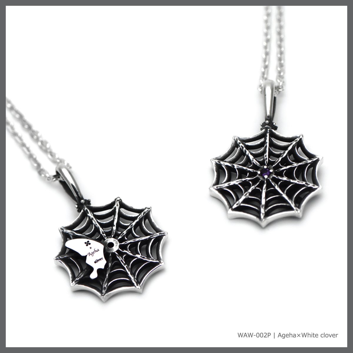 アゲハ 蝶 蜘蛛の巣 シルバー925 ペンダント ネックレス ペア メンズ [誕生石]【Ageha|アゲハ】【コラボアイテム】