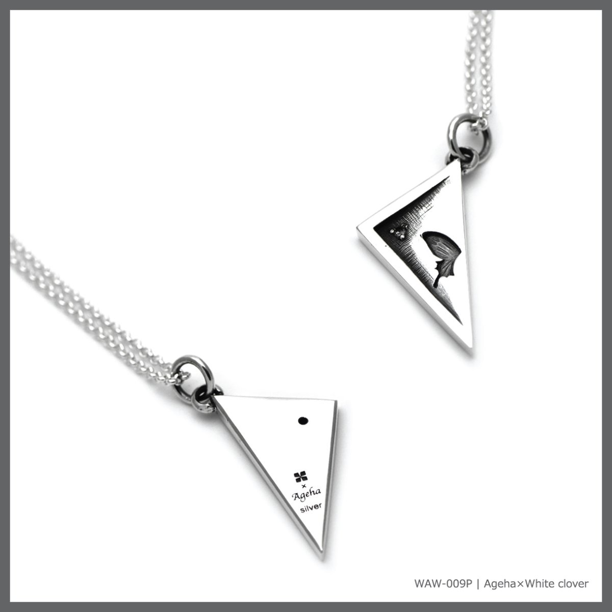アゲハ 蝶 彫刻入り デルタプレート シルバー925 ペンダント ネックレス [誕生石]【Ageha|アゲハ】【コラボアイテム】