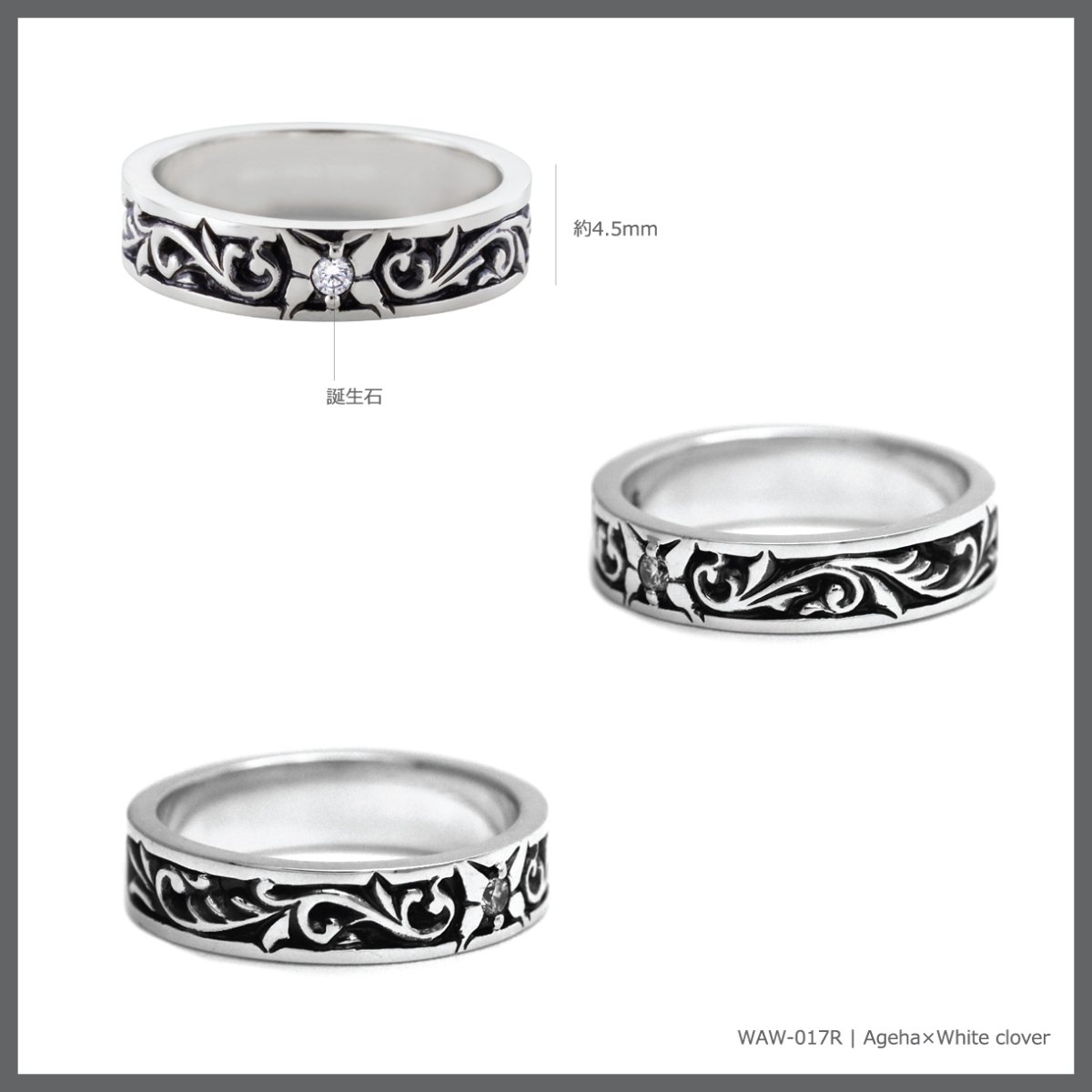 アゲハ 蝶 アラベスク模様 シルバー925 リング 指輪 [誕生石]【Ageha|アゲハ】【コラボアイテム】