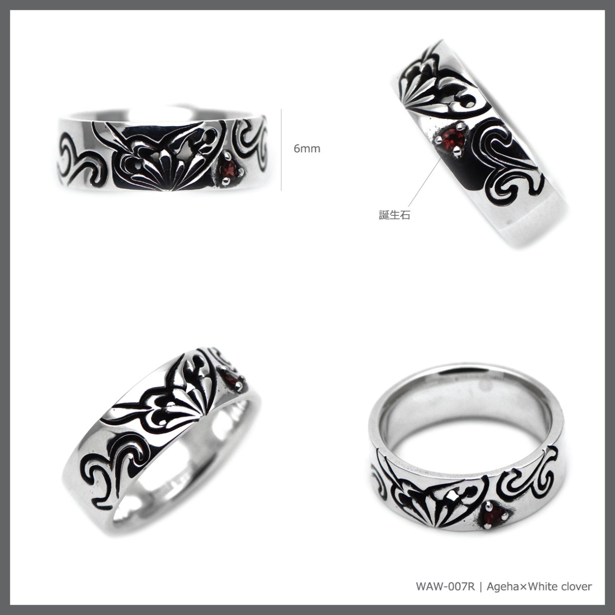 アゲハ 蝶 デザイン シルバー925 リング 指輪 ペア レディース [誕生石]【Ageha|アゲハ】【コラボアイテム】