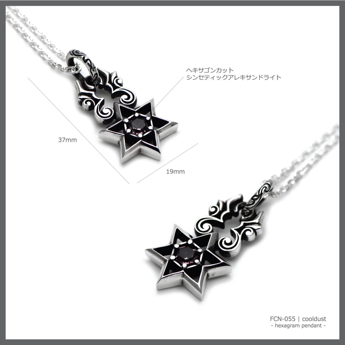 六芒星 シルバー925 ペンダント ネックレス シンセティック アレキサンドライト【cooldust | クールダスト】