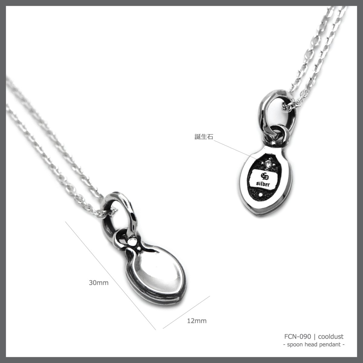 スプーンヘッド シルバー925 ペンダント ネックレス [誕生石]【cooldust | クールダスト】