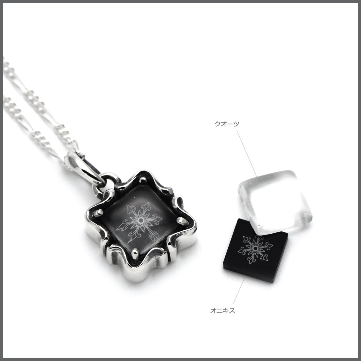 スノーフレーク 雪の結晶 オニキス 水晶 シルバー925 ペンダント ネックレス【cooldust | クールダスト】